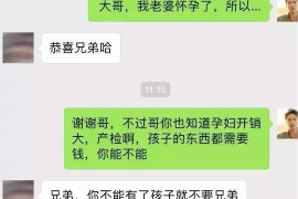 郧县商账追讨清欠服务